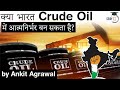 Can India become Self Reliant in Crude Oil? Status of India's oil production - Economy for UPSC exam