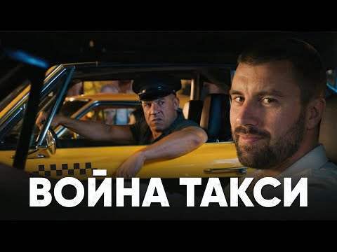 How Yandex Became a Monopoly on the Russian Taxi Market