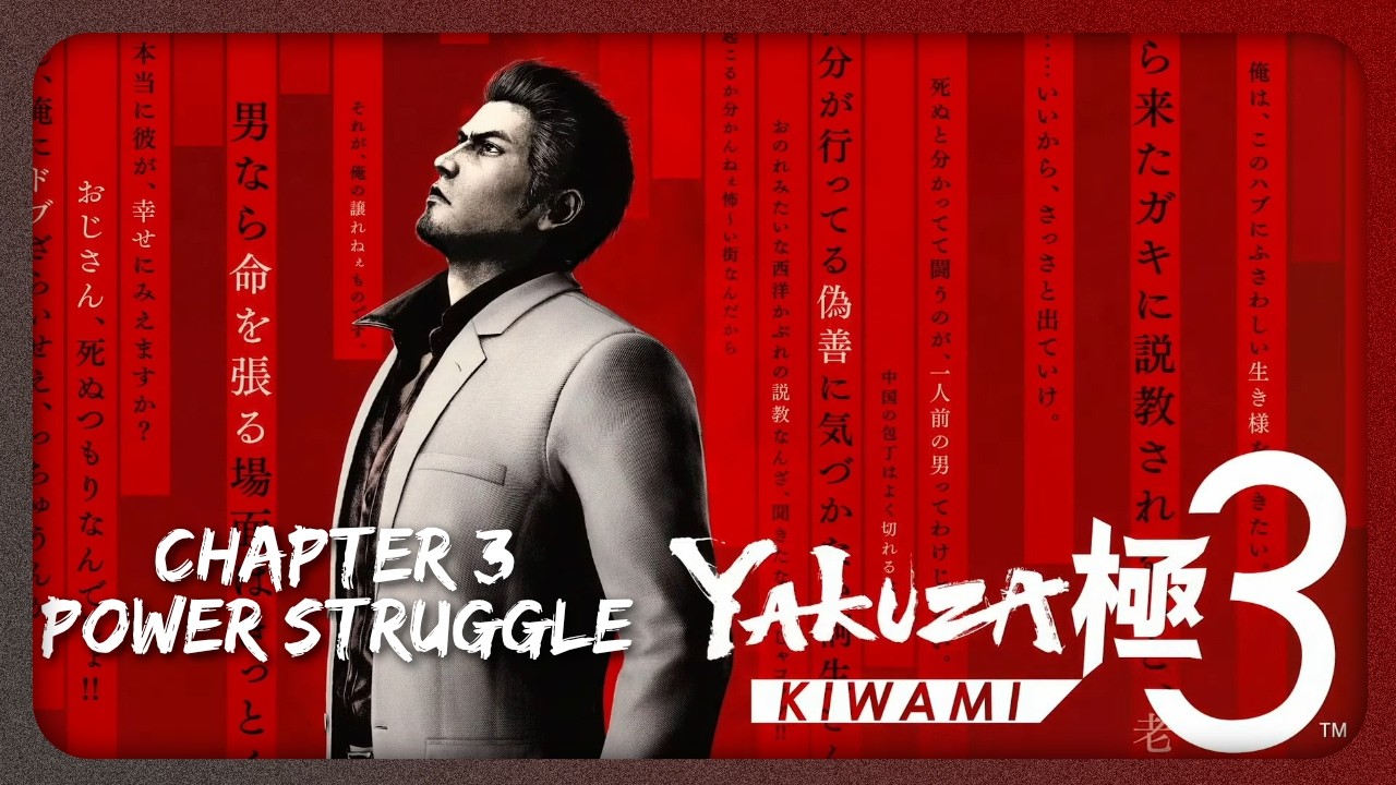 (PC) Yakuza Kiwami 3 - Chapter 3: Power Struggle