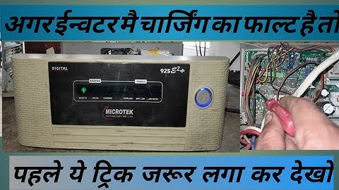 microtek 925 e2 + inverter charging problem solution ||inverter solution (v.k.)||