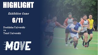 【ハイライト】同志社大学 vs 天理大学C | 練習試合