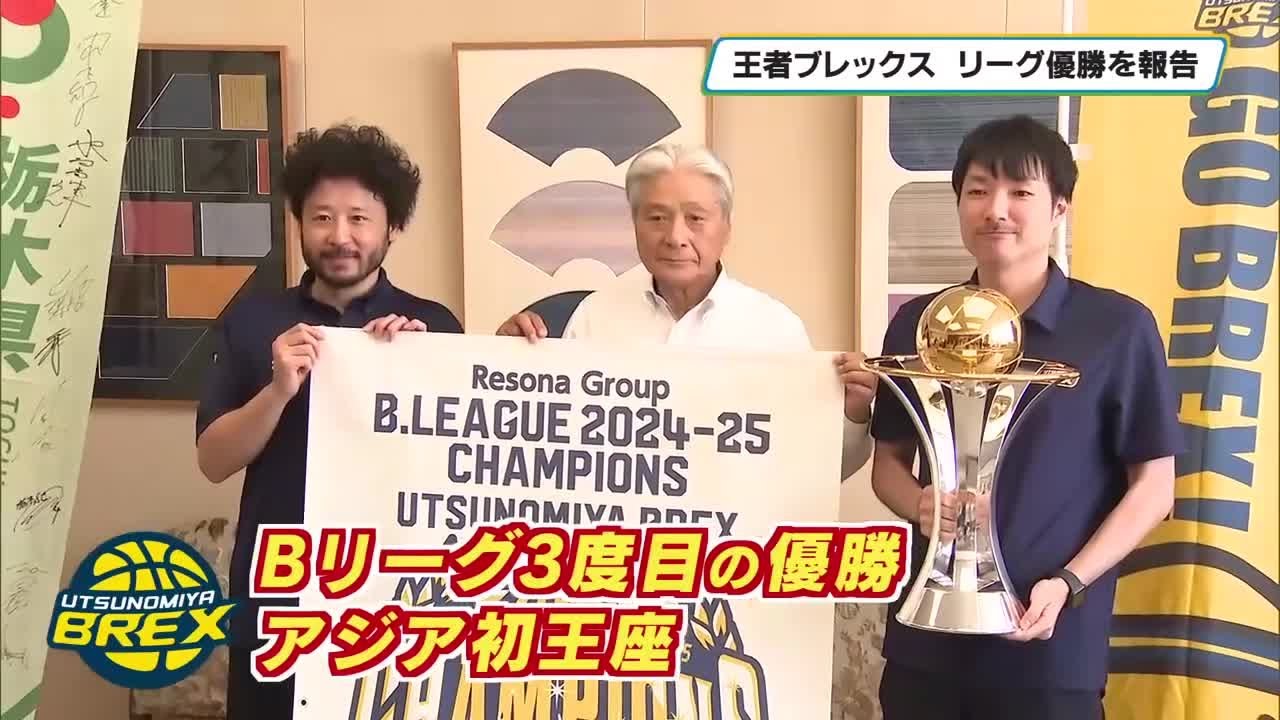 宇都宮競馬 JRA 中央競馬騎手招待競走 栃木県知事 トロフィー JRA/日本中央競馬会】数量限定！調教用ゼッケンと騎手サイン色紙