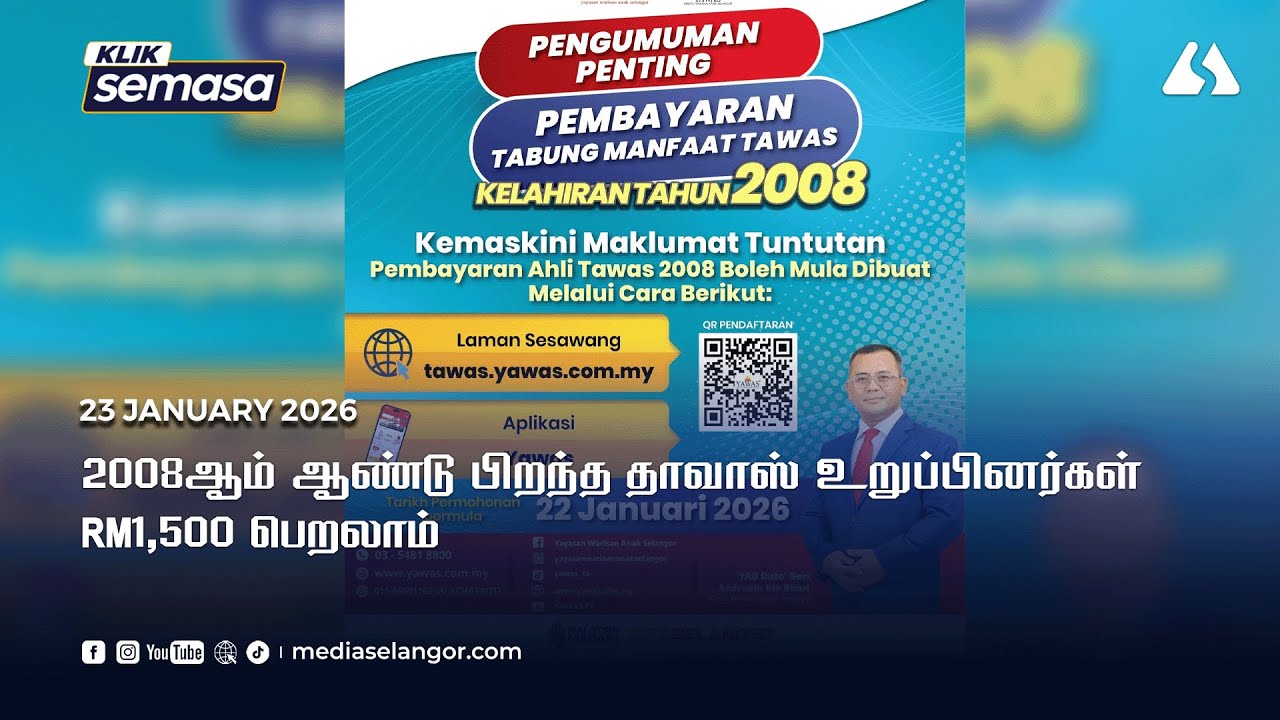 TAWAS 2008: Tuntutan manfaat dibuka mulai 22 Januari, semak fasa kelahiran anda