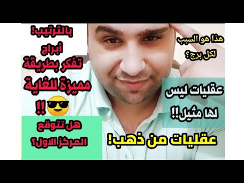 فيديو: هذا ليس برج