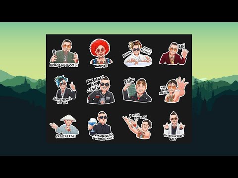 «Million Dollar Stickers» (MORGENSHTERN) — как получить все бесплатные стикеры VK?