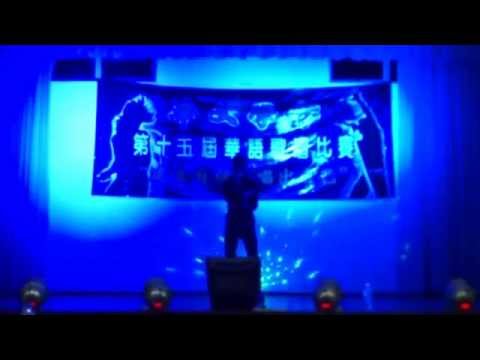 拉曼霹靂分院 第十五屆華語歌唱比賽 決賽 【邱世保 - 到不了的幸福】