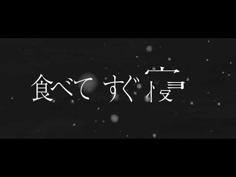 【#文字pv】マーシャルマキシマイザー【AfterEffects】