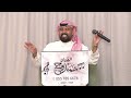 احسنلي ارقد الفنان ممدوح عسيري