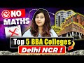 😰12th Without Maths? BEST BBA Colleges to Target in DELHI 🔥BBA Admissions 2026 #BBA #BBACourse