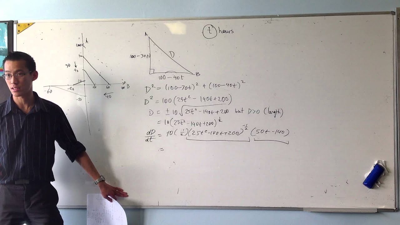 Max/Min: Two Cars Approaching An Intersection (2 of 2) - YouTube