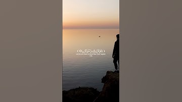 ولقد خلقنا الإنسان 🍃 تلاوة خاشعة تهز القلب