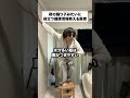 夜の踊り子みたいに役立つ健康情報教える医者
