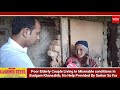 #PovertyIsNotSin Poor Elderly Couple Living In Miserable conditions In Budgam Khansahib.
