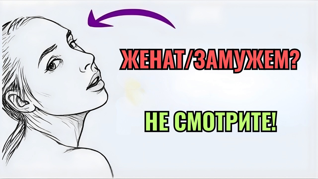 Это видео ЗАПРЕЩЕНО 🚫 Внимание (не смотрите, если вы состоите в браке)