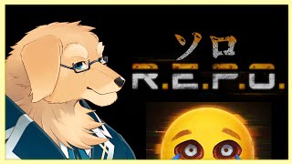 【R.E.P.O.】ソロはソロで大変なとこもあります【Vtuber/星戌セン/#vtuber #repo】