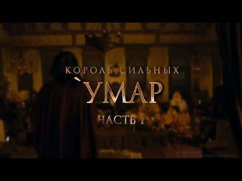 Умар ибн Аль-Хаттаб (часть 1) - Король сильных || Сподвижники Пророка ﷺ. Поучительные истории.