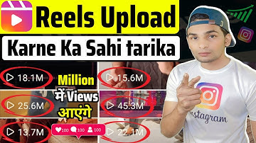 Instagram Reels Upload Karne Ka Sahi Tarika | How To Upload Reels On Instagram 2024 | Post Video