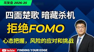 交易之刃：用时间换空间，多维风控模型下的防守策略与板块推演