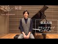 映画「言えない秘密」京本大我インタビュー動画