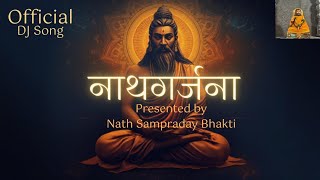 नाथगर्जना | Navnath Shakti Naad | अलख निरंजन आदेश 🔱 #NathGarjana #Navnath #Bhakti #nathsampradaya