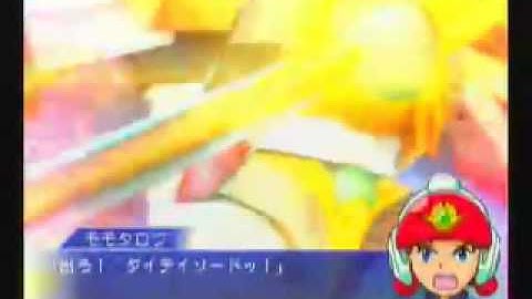 Wii Super Robot Wars Neo Daiteioh Kaiser Daidan End