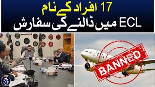 Recommendation of sub-committee of federal cabinet to put the names of 17 people in ECL - Aaj News