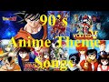 Best of 90&#39;s Anime Theme Song💖💖Nostalgia Playlist of Batang 90&#39;s