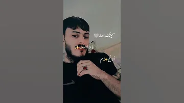 هاتي يا حب زين يا قلبي يعني 
