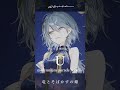 U / millennium parade x Belle (中村佳穂) [Cover] #shorts #歌ってみた #wouca