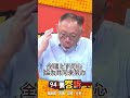 非洲豬瘟疫情爆發