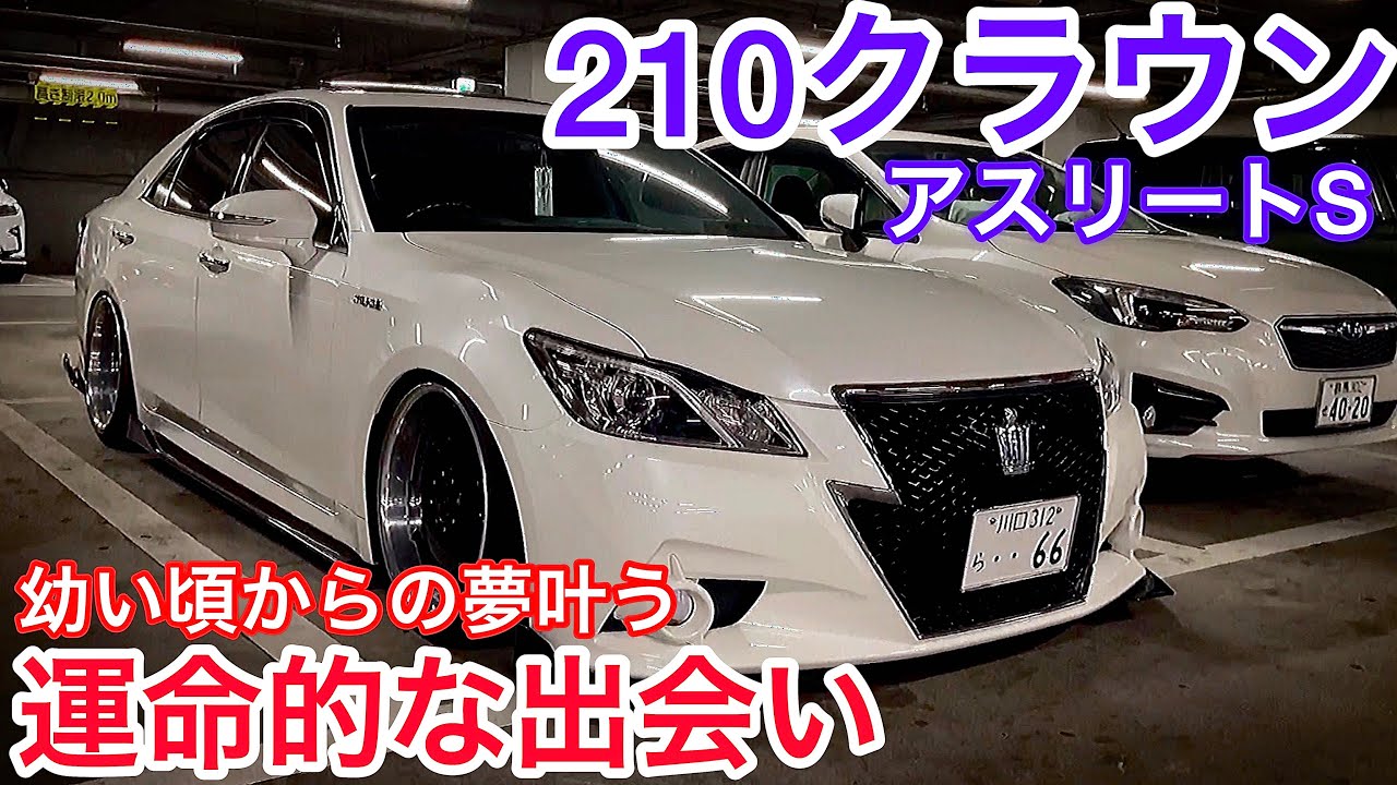 A*2様 210クラウン車高調 イデアルフロント2本 A*2様 210クラウン車高調 イデアルフロント2本 - メルカリ