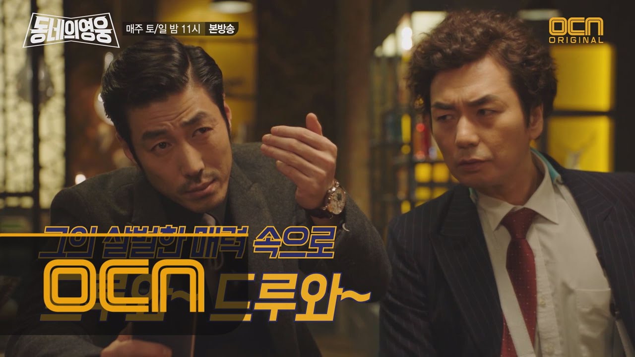 Localhero 160213 ep 5 youtube