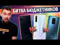 ВЫБИРАЕМ ТОП СМАРТФОН ЗА $200! - XIAOMI REDMI NOTE 9 VS SAMSUNG M21 VS REALME 6