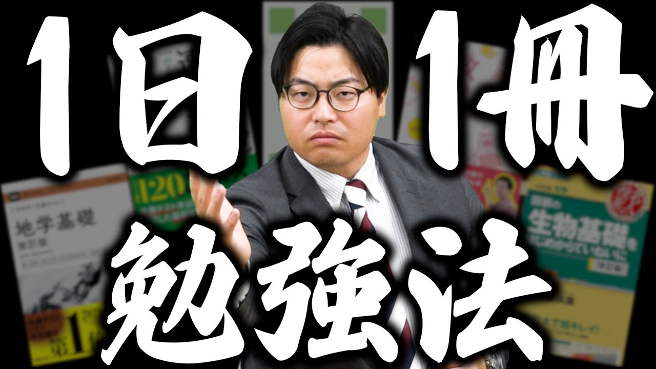 Catch up on your learning] Learn the secrets of Takeda Juku's one