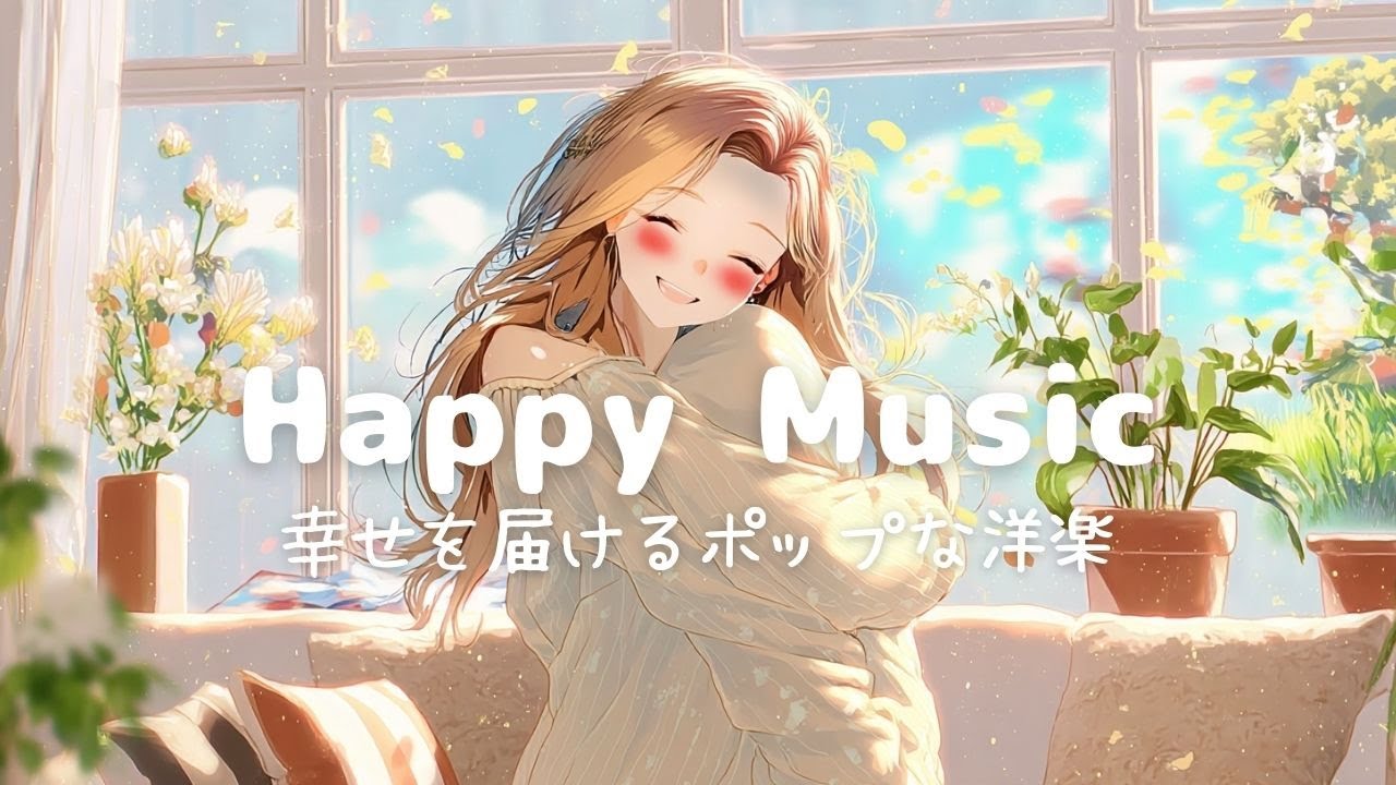 Start Today with Energy ☀️ Feel-Good Chill Pop for Work & Study