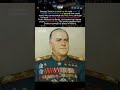 Why Zhukov Became the Most Decorated Commander in History #shorts