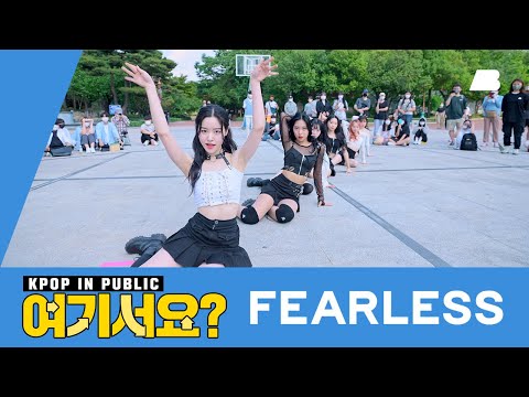 [AB HERE?] LE SSERAFIM - FEARLESS | Dance Cover @20220521 Busking