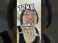 3日後に結婚式に行きたいおデブ✌️ぷすさプラスサイズドレス探しVlog #ぽっちゃり #ドレス #結婚式 #プラスサイズ #正装 #タベルノスキー #リジェイ