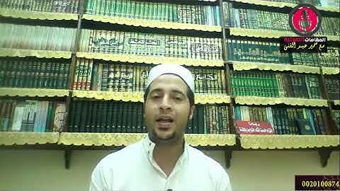 دروس المقامات الصوتية فى تلاوة القرآن | مستوى متقدم | الإنتقال من مقام الصبا الى النهاوند بكل سهولة