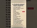 18 skills