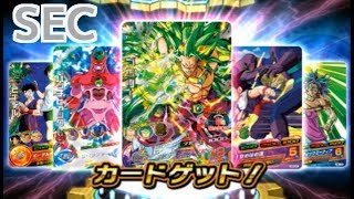 【DBH/UMX】ノーマルコインでガシャ120連したらSECブロリーが出てきた!ドラゴンボールヒーローズアルティメットミッションX