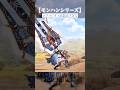 ゴグマジオス武器ギミックまとめ【モンハンワイルズ】