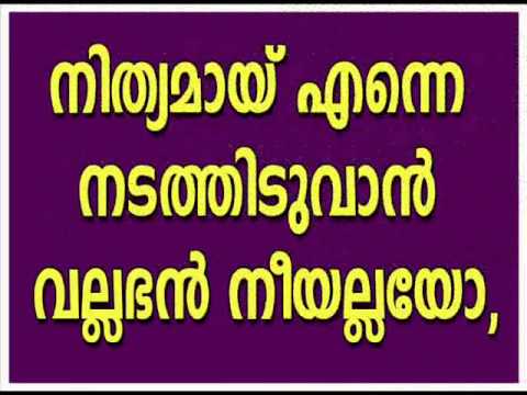 INNUMENNUM YESHU Song with Lyrics - YouTube
