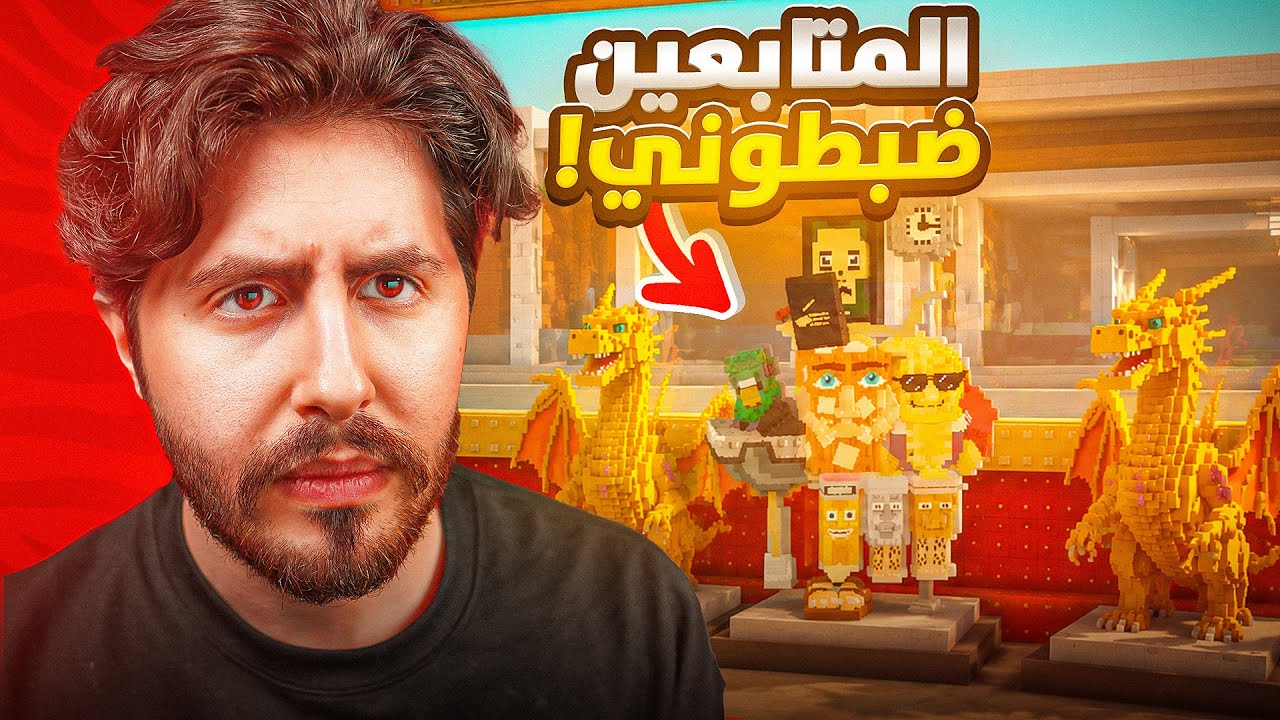 من نوبيني الى أوجي المتابعين فاجئوني 😱   #5