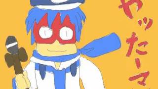 ヤッターマンの歌(TVサイズ)【KAITO:カバー】