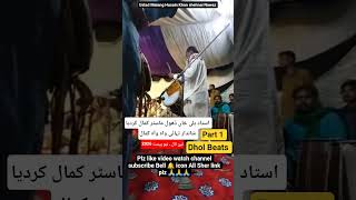 Part 1 Ustad Bali Khan best Dhol Beats | Teen TaaL  | classical music | Ustad Malang Khan shehnai