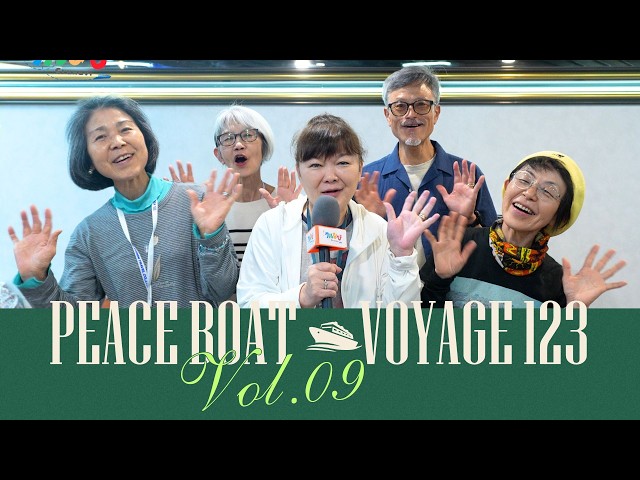 V123 Vol.12】ここから大西洋へ！水先案内人インタビュー＆ケープ