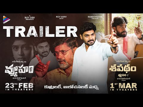 RGV's Vyooham and Shapadham Release Trailer on - YOUTUBE