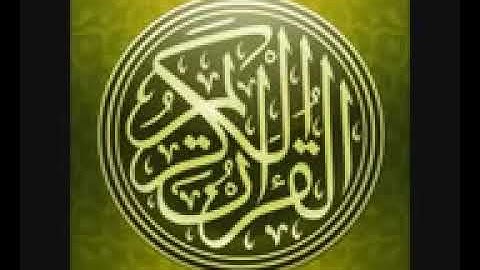 الذكر الحكيم | سورة القدر مكررة | بصوت الشيخ احمد العجمي 🎧 | Qur'an| surah Al qadr