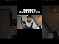 まさかの行動をとる天然部員www【あめんぼぷらす】【切り抜き】#shorts